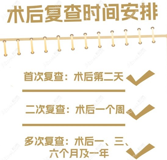 全飞秒术后视力复查时间m.aimei.com