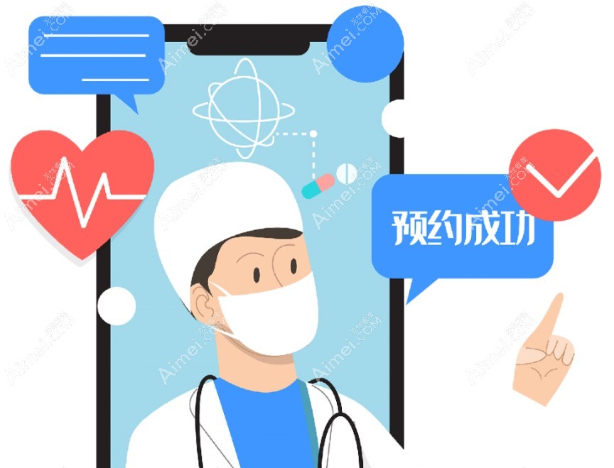 宫华青的出诊地点