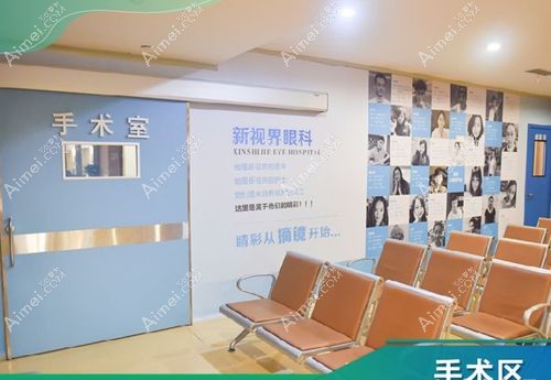 海新视界眼科医院静安分院医生出诊时间表