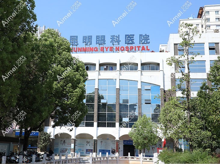 昆明眼科医院环境图