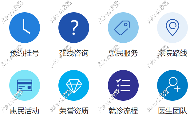 廣州眼科醫(yī)院預(yù)約掛號統(tǒng)一平臺(tái)流程