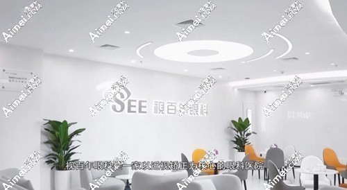 廣州視百年眼科優(yōu)勢(shì)介紹
