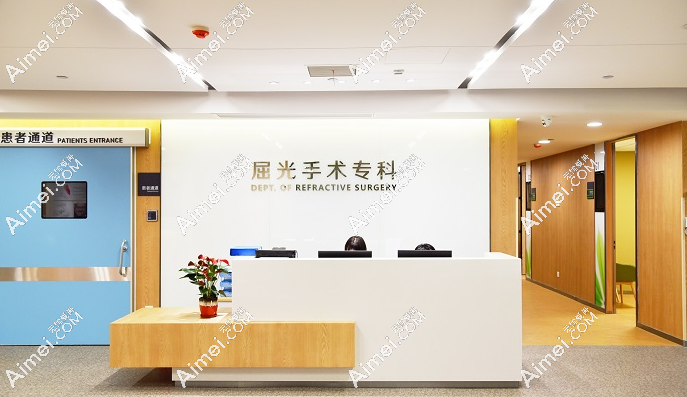 广州黄埔爱尔眼科 广州黄埔爱尔眼科