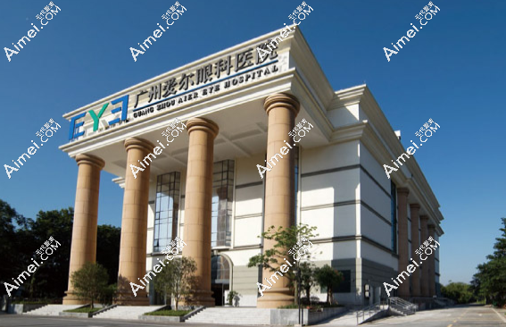 广州市有几家爱尔眼科?2家,越秀-黄埔区爱尔眼科做地铁能到