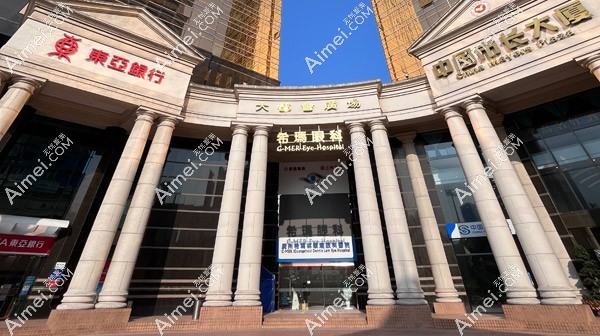 广州希玛林顺潮眼科医院 广州希玛林顺潮眼科医院