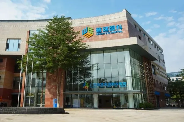 广州普瑞眼科做白内障晶体植入好