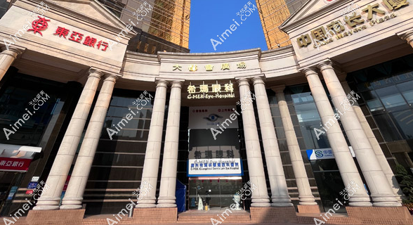 廣州?，斄猪槼毖劭漆t(yī)院