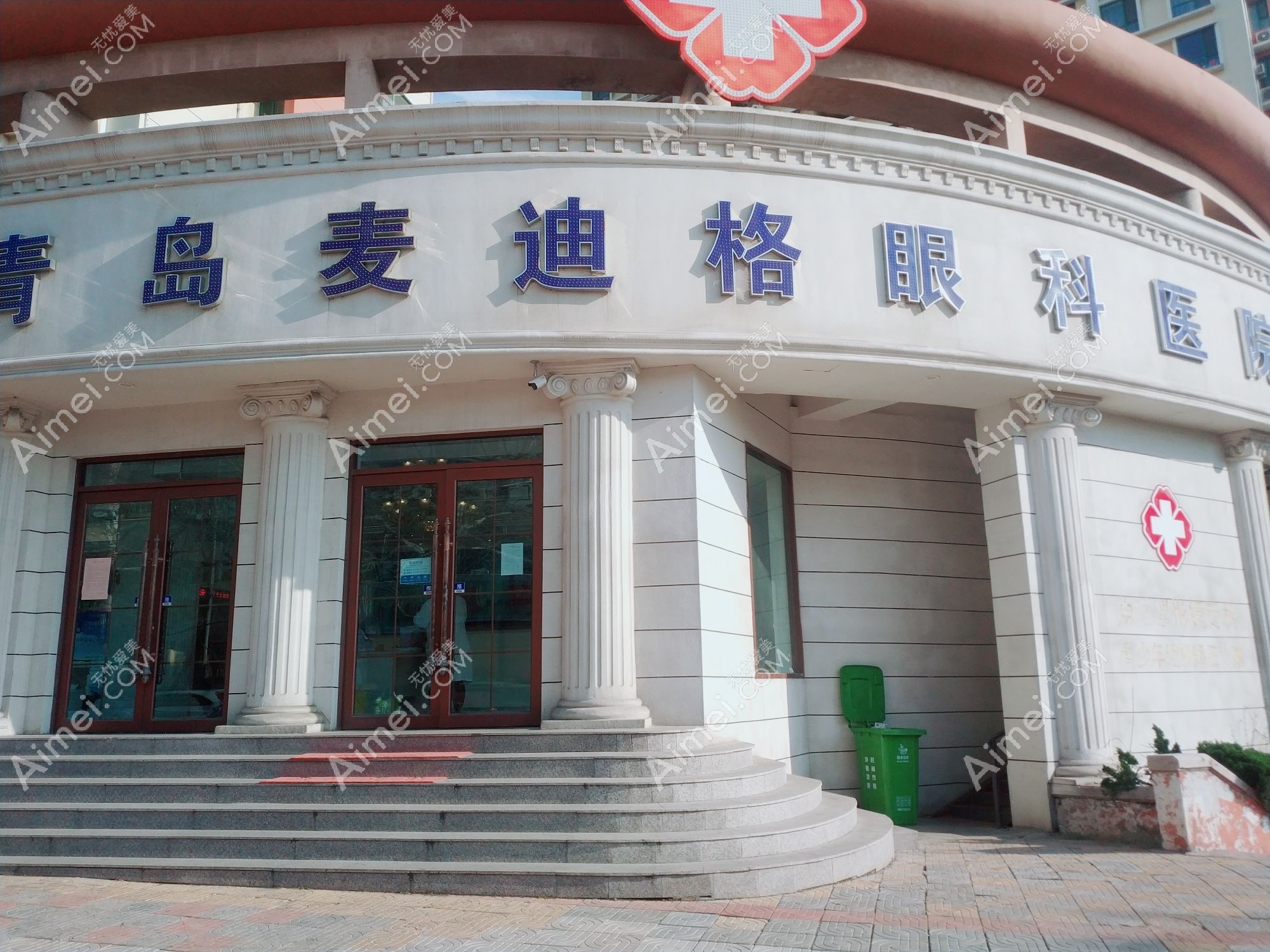 青岛麦迪格眼科是正规医院,治疗近视靠谱价格属于亲民档次