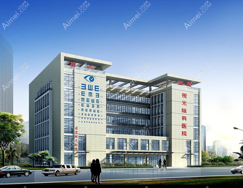 郑州视光眼科医院 郑州视光眼科医院