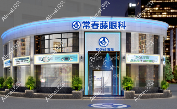 广州常春藤眼科口碑评价好