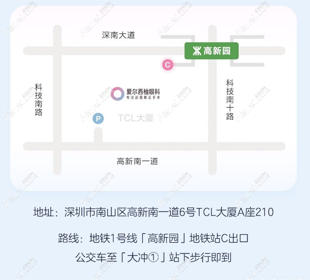 深圳爱尔西柚眼科地址及乘车路线 深圳爱尔西柚眼科地址及乘车路线