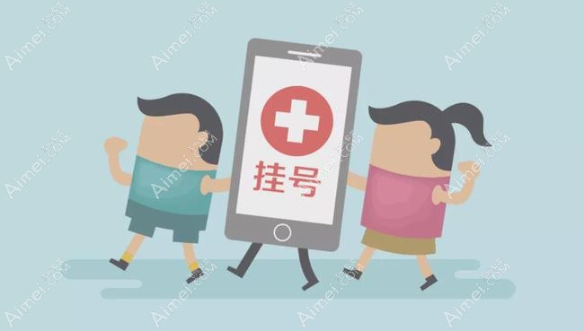 青島麥迪格眼科醫(yī)院電話