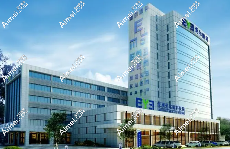 深圳爱尔眼科医院怎么样