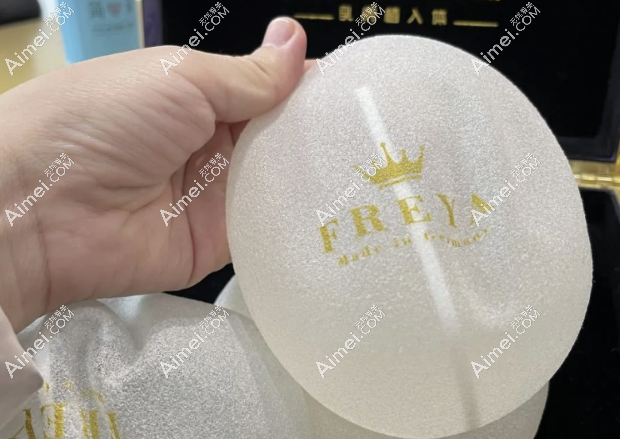 德國法芮婭假體怎么樣
