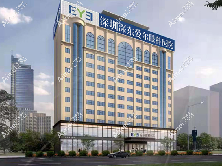 深圳深东爱尔眼科近视手术医生名单 深圳深东爱尔眼科近视手术医生名单