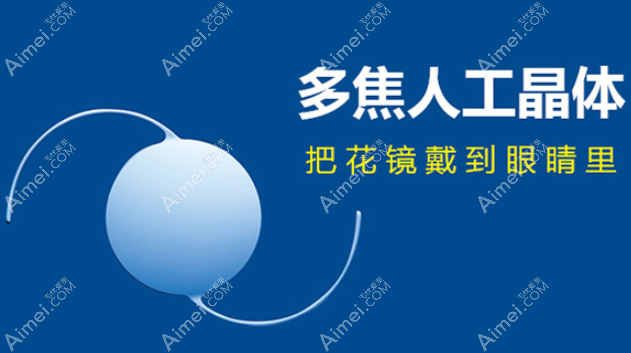 廣州普瑞眼科醫(yī)院治白內(nèi)障好