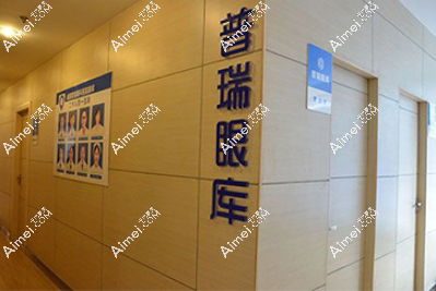 廣州普瑞眼科醫(yī)院靠譜實(shí)力強(qiáng)