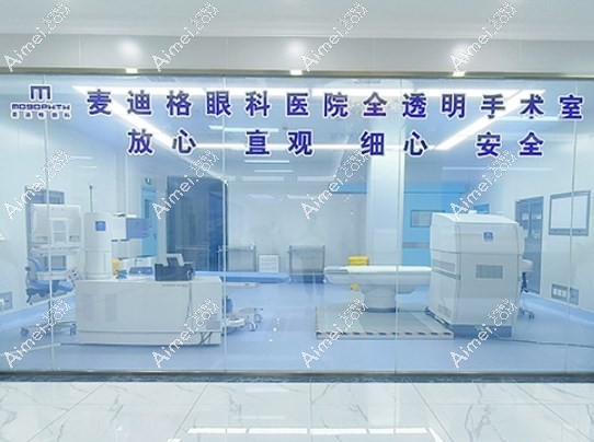 哈尔滨麦迪格眼科的优势