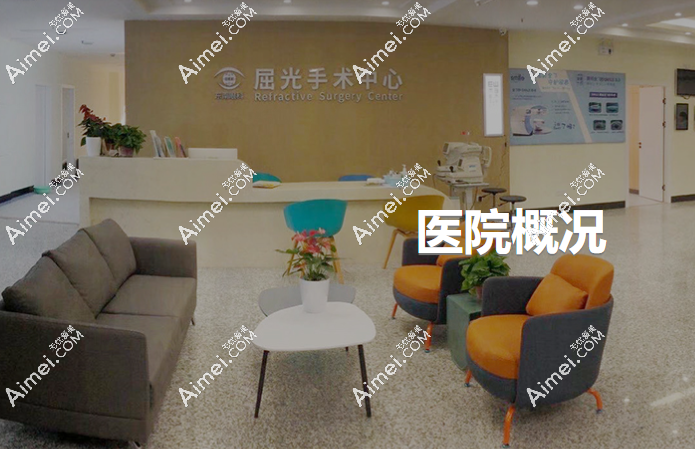 南京东南眼科医院做全飞秒近视手术怎么样