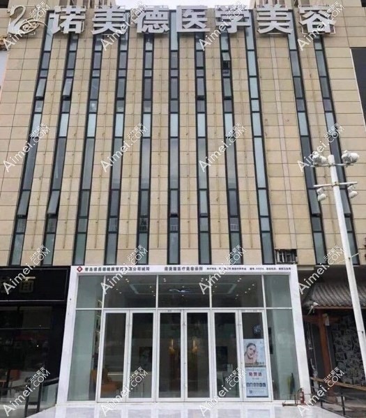 曹继武医生在哪家医院坐诊