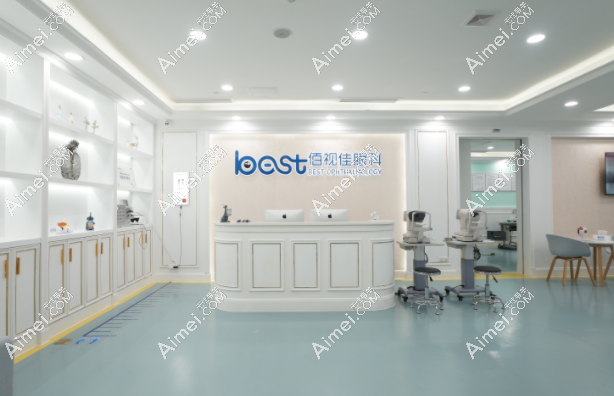 广州佰视佳眼科近视手术价格6500免检查费,做激光近视眼靠谱