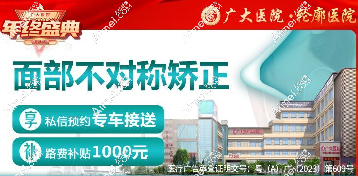 广州广大医院何锦泉医生门诊时间08:30-20:00