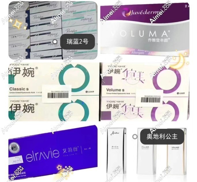 成都十大注射微整形好的医生排名m.aimei.com