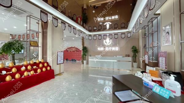 乐清瑾颜医疗美容门诊部