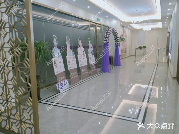 慈溪相艺医疗美容诊所 慈溪相艺医疗美容诊所