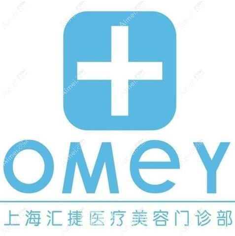 医疗美容门诊部