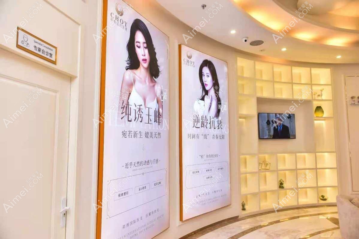 武汉初颜秀色医疗美容诊所