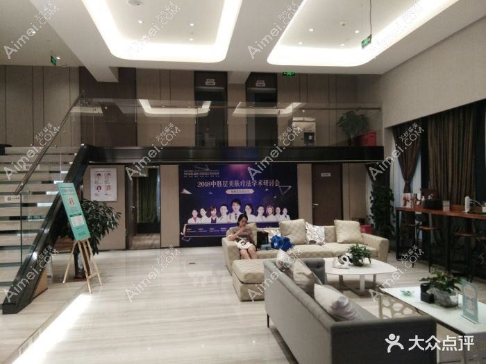 成都星宏晶肤医疗美容诊所