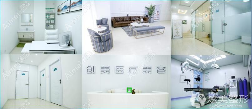 廣州裕美醫(yī)療美容診所