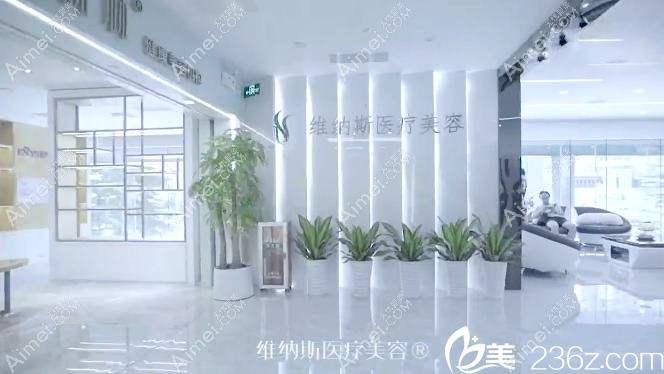 廣州維珍熙醫(yī)療美容門診部