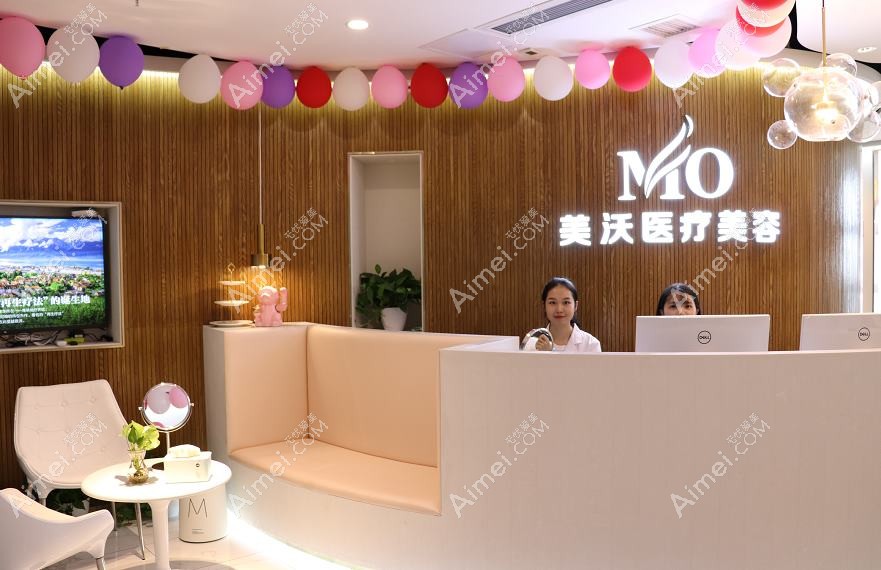 长沙美沃美尔医疗美容诊所