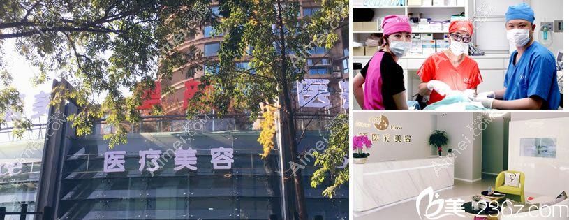 杭州豆拜医疗美容诊所