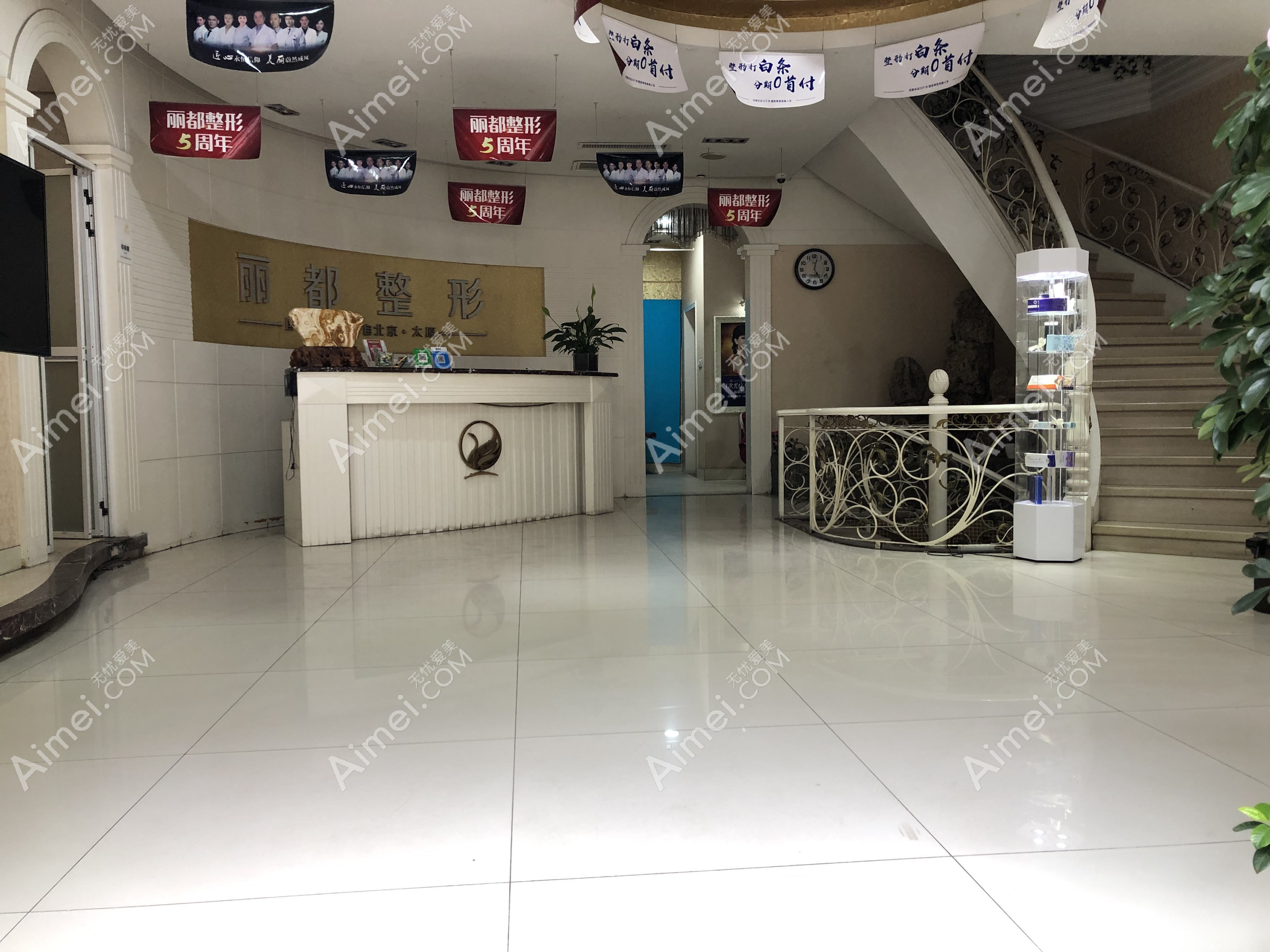 东莞南城天美丽都医疗美容门诊部