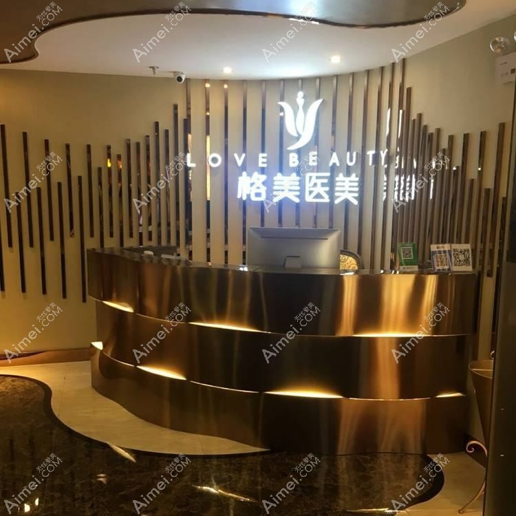 深圳思美芊美医疗美容诊所