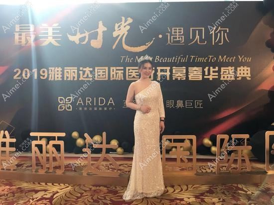 广州雅丽达芳雅医疗美容门诊部 广州雅丽达芳雅医疗美容门诊部