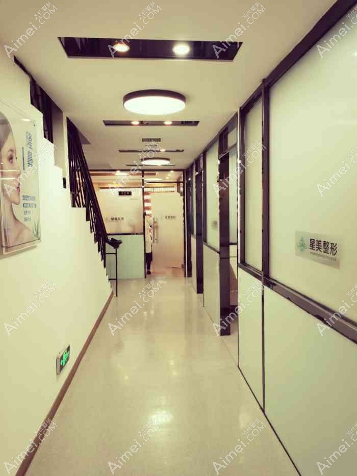 佛山星美科医疗美容诊所