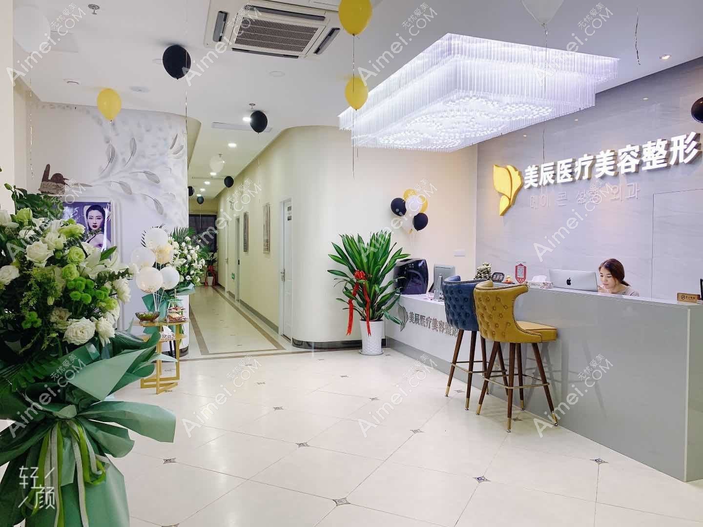 济宁梵瑞希医疗美容诊所 济宁梵瑞希医疗美容诊所