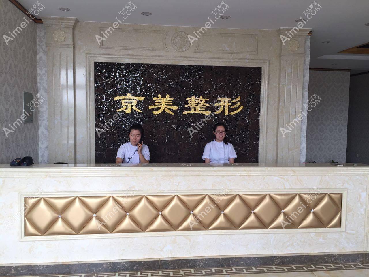 宁乡煌美医疗美容诊所 宁乡煌美医疗美容诊所
