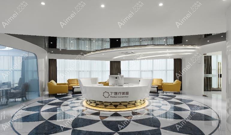 南京梓煊医疗美容诊所