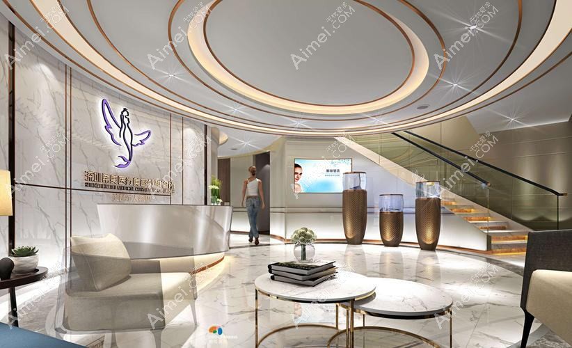 深圳医疗美容诊所