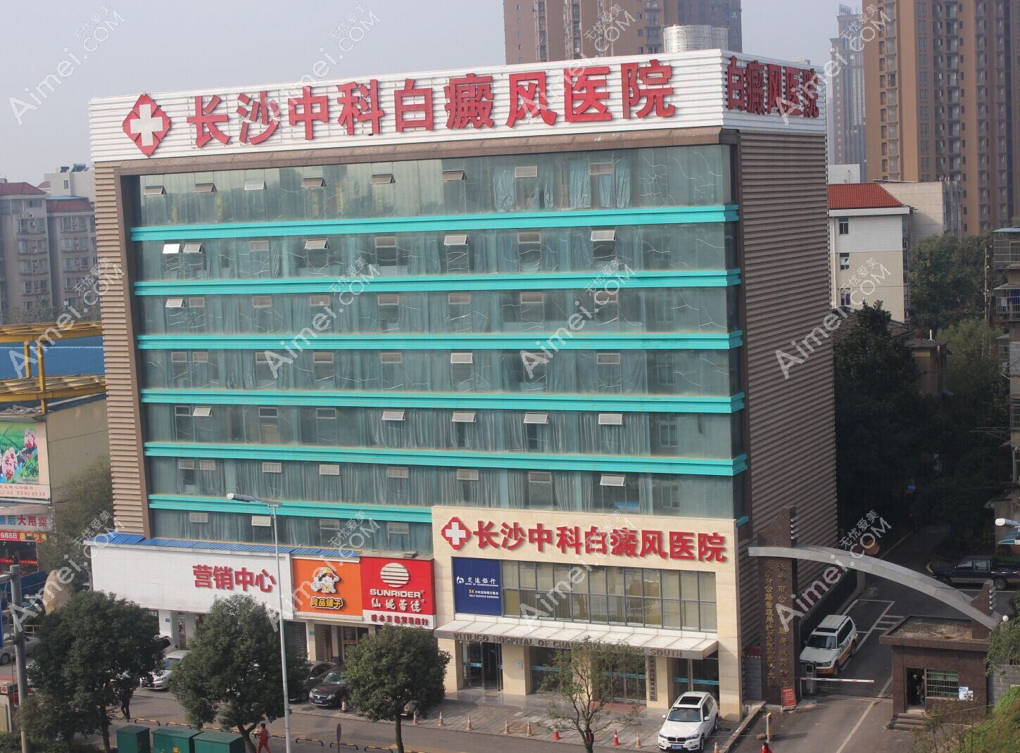 长沙中科皮肤病医院医疗美容科