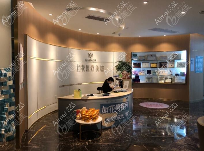 重庆琦朵医疗美容门诊部 重庆琦朵医疗美容门诊部