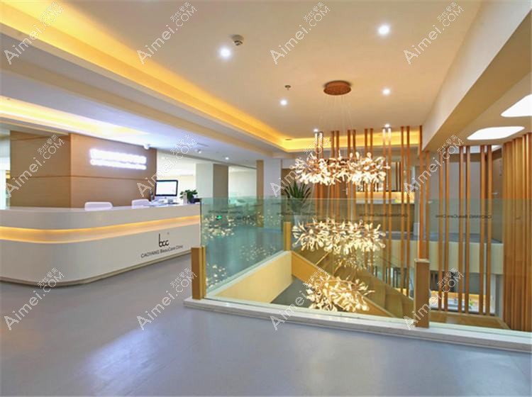 重庆圣婕煜医疗美容诊所 重庆圣婕煜医疗美容诊所