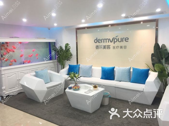 丹东德尔美客医疗美容门诊部 丹东德尔美客医疗美容门诊部