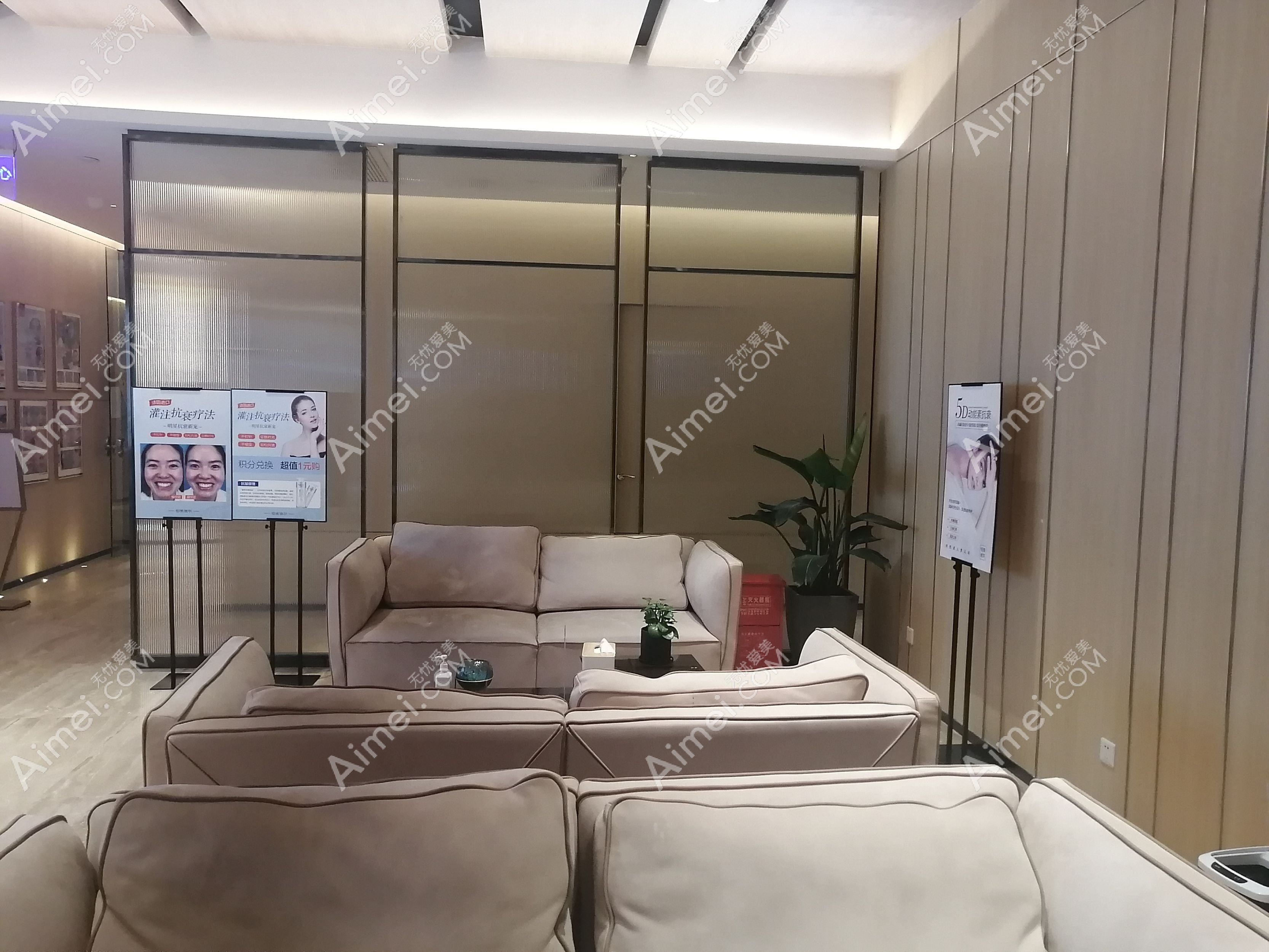 成都恒美雅轩医疗美容诊所