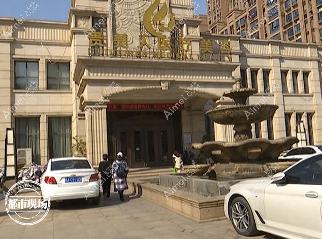 九江贵美人医疗美容门诊部